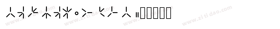 Secret Labs字体转换